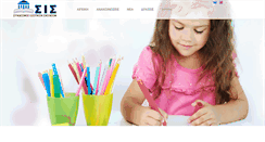 Desktop Screenshot of privateschools.gr